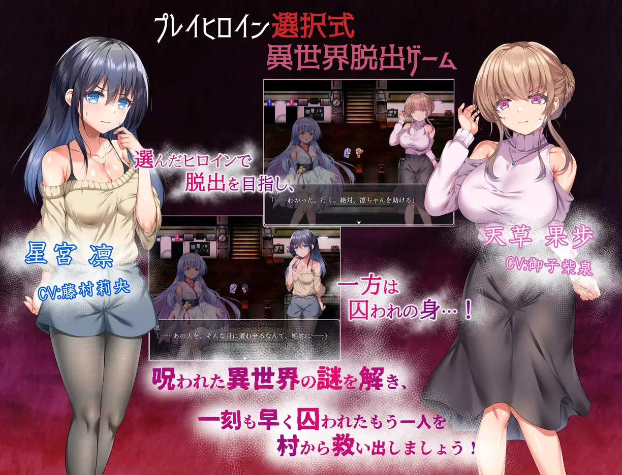 [RPG/PC/AI汉化] 现世村轮辱纪行 うつせみ村輪辱紀行 [FM/1G/百度微云]