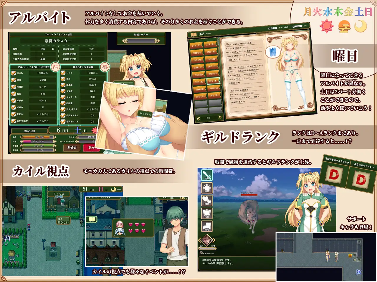 [RPG/PC/官中] 买房新妻莫妮卡 v1.03 Steam官中步兵版 [FM/2.47G/微云OD]