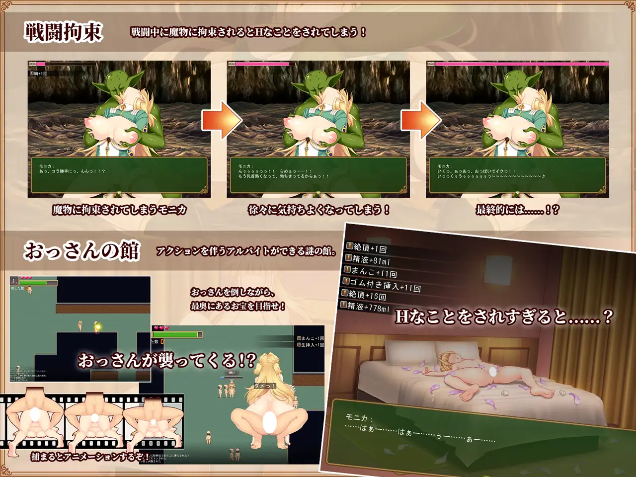 [RPG/PC/官中] 买房新妻莫妮卡 v1.03 Steam官中步兵版 [FM/2.47G/微云OD]