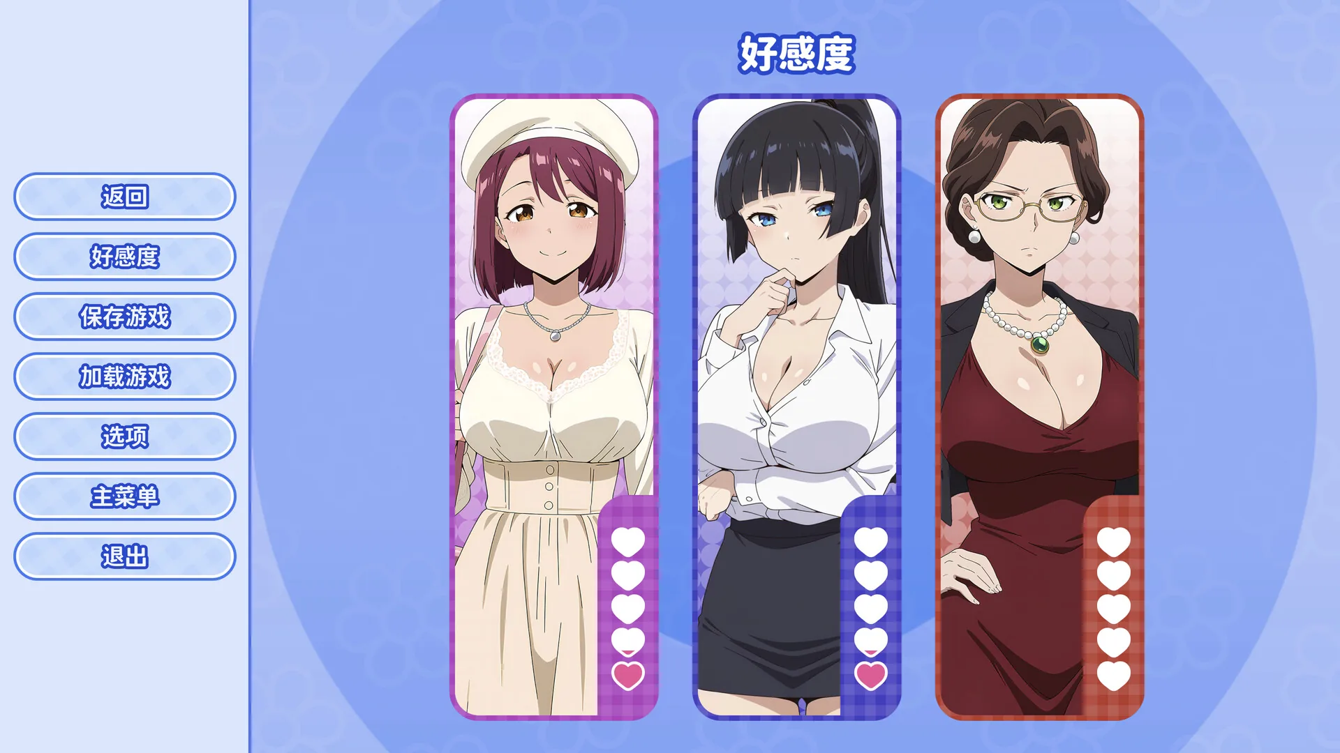 [SLG/PC/官中] 龟男复仇记：以牙还牙，三倍奉还 官中步兵版 [FM/600M/百度微云]