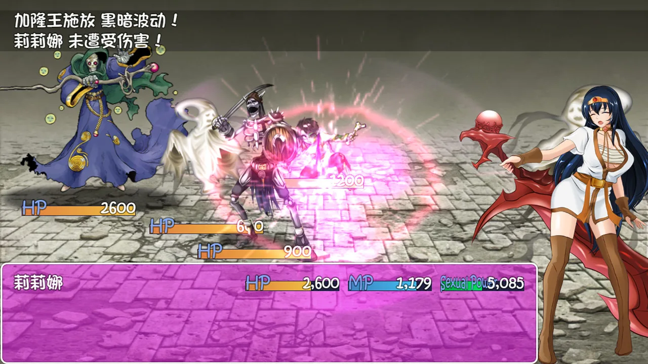诅咒铠甲/詛咒鎧甲 [PC-RPG游戏] Ver3.01 官方中文步兵版 【500M】 〔微云网盘/直链〕 【神作RPG/汉化】