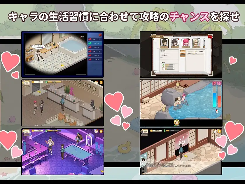 蘑菇岛打工日记～客房的秘密～ [PC-SLG游戏] 【FM/百度微云/950M】 〔SLG/官中/PC〕 官方中文版
