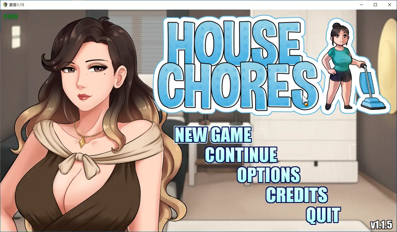 家务：House Chores V1.15 / House Chores [PC/安卓SLG游戏] [母子RPG/汉化/拉大车] AI汉化版+作弊码 [PC+安卓/FM/百度/6G]