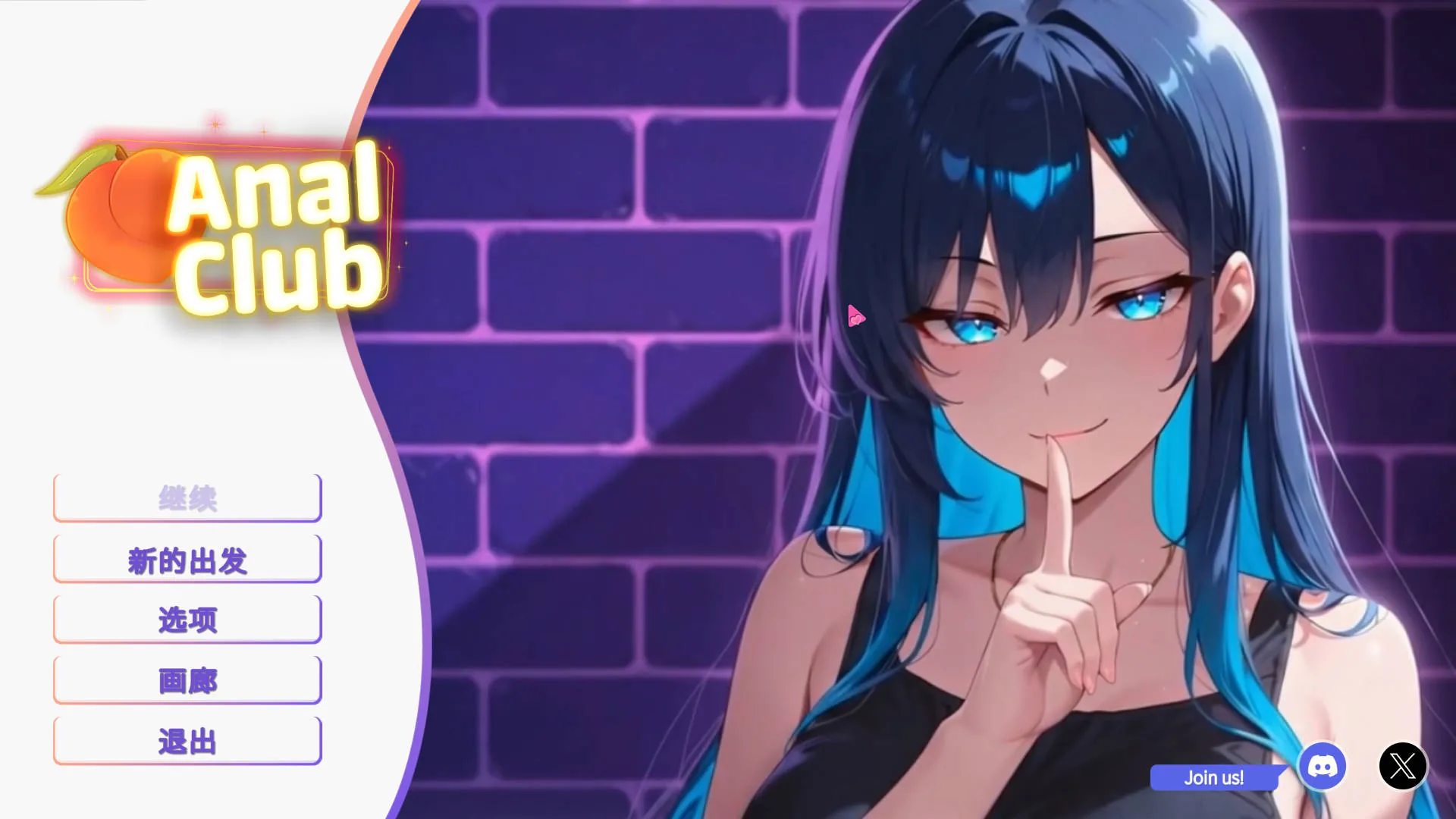 肛门俱乐部 [SLG/官中/动态] / Anal Club 〔PC-SLG游戏〕 官方中文 (542M/FM/WY)