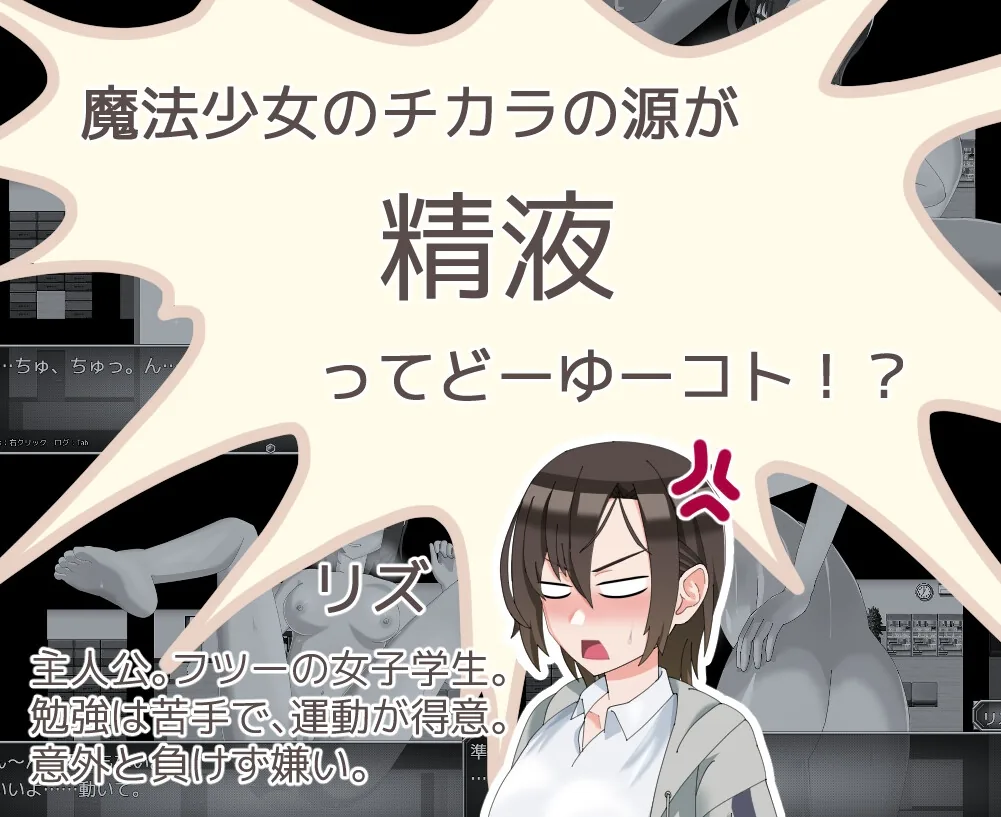 魔法娼女莉丝蒂尔～萌芽的淫靡之种～ Ver1.01 [PC-RPG游戏] 【RPG/汉化/新作】 AI汉化版 [1.8G/微云网盘/直链]
