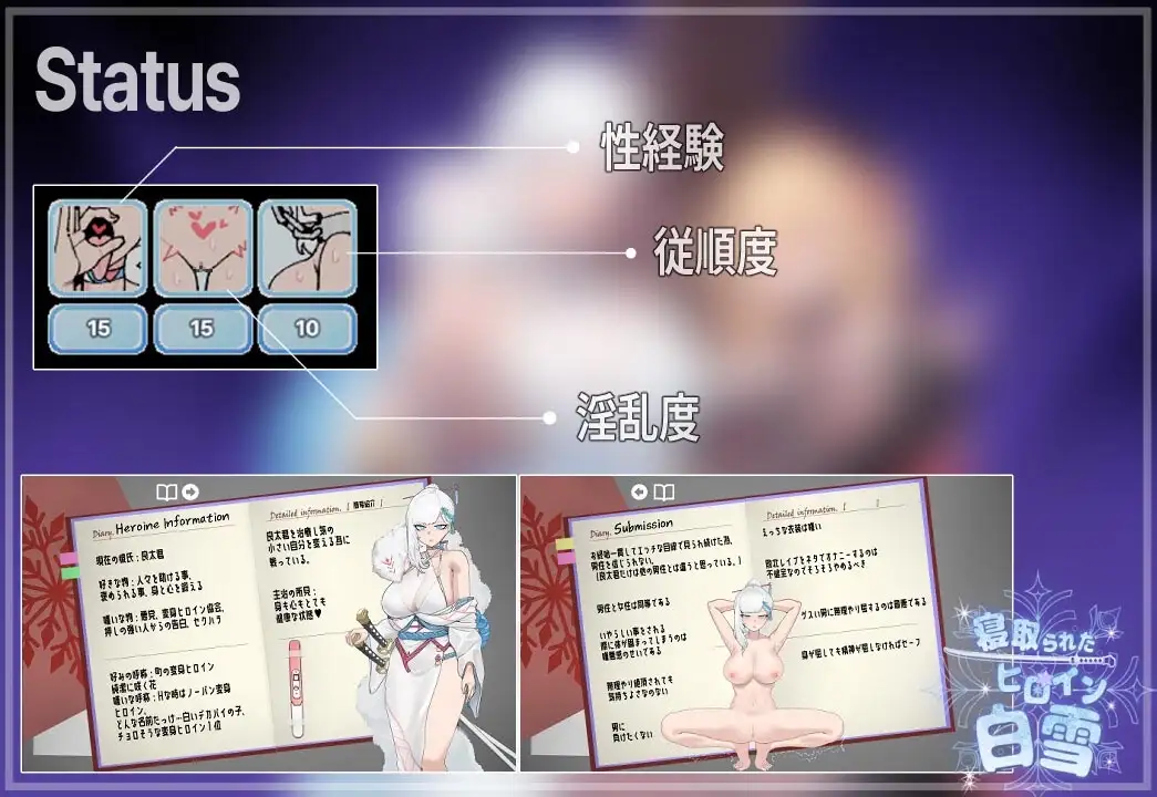 被寝取的白雪公主 / 寝取られたヒロイン白雪 [PC-RPG游戏] 【RPG/汉化】 完全汉化版 [1.6G/FM/直链]