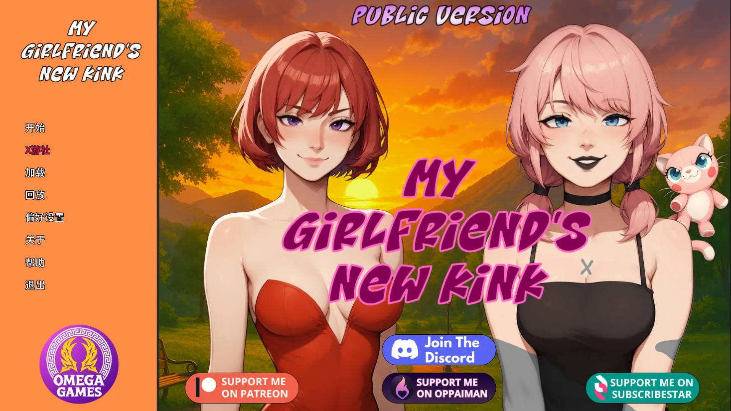 我女友的新癖好/My Girlfriend’s New Kink Ver0.5f AI汉化 || 【2.6G/FM/WY】 [PC-SLG游戏] <SLG/汉化/NTR>