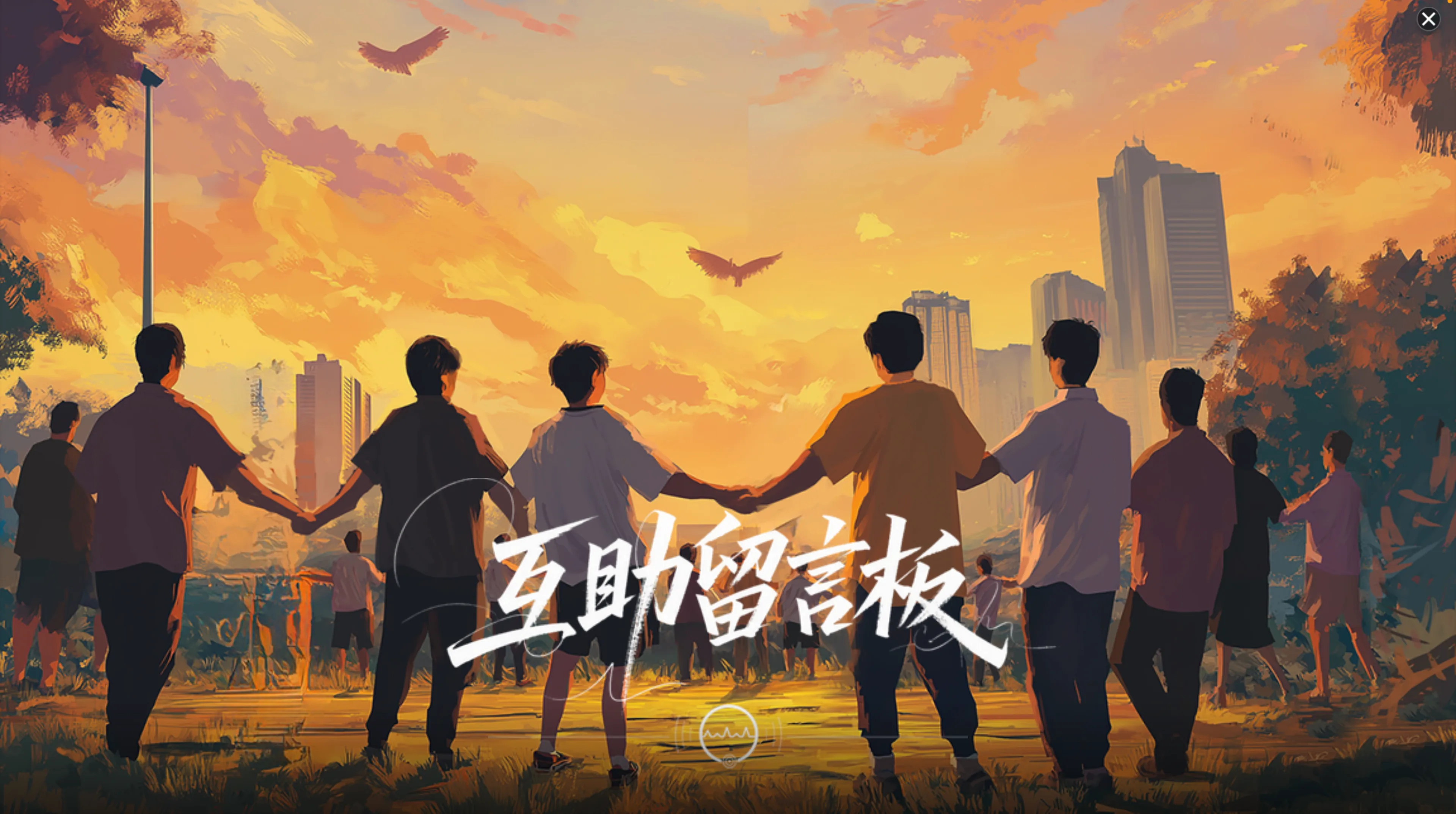 [PC/AVG] 情感反诈模拟器/捞女游戏 Revenge On Gold Diggers v20250619+离线修复补丁 [百度]