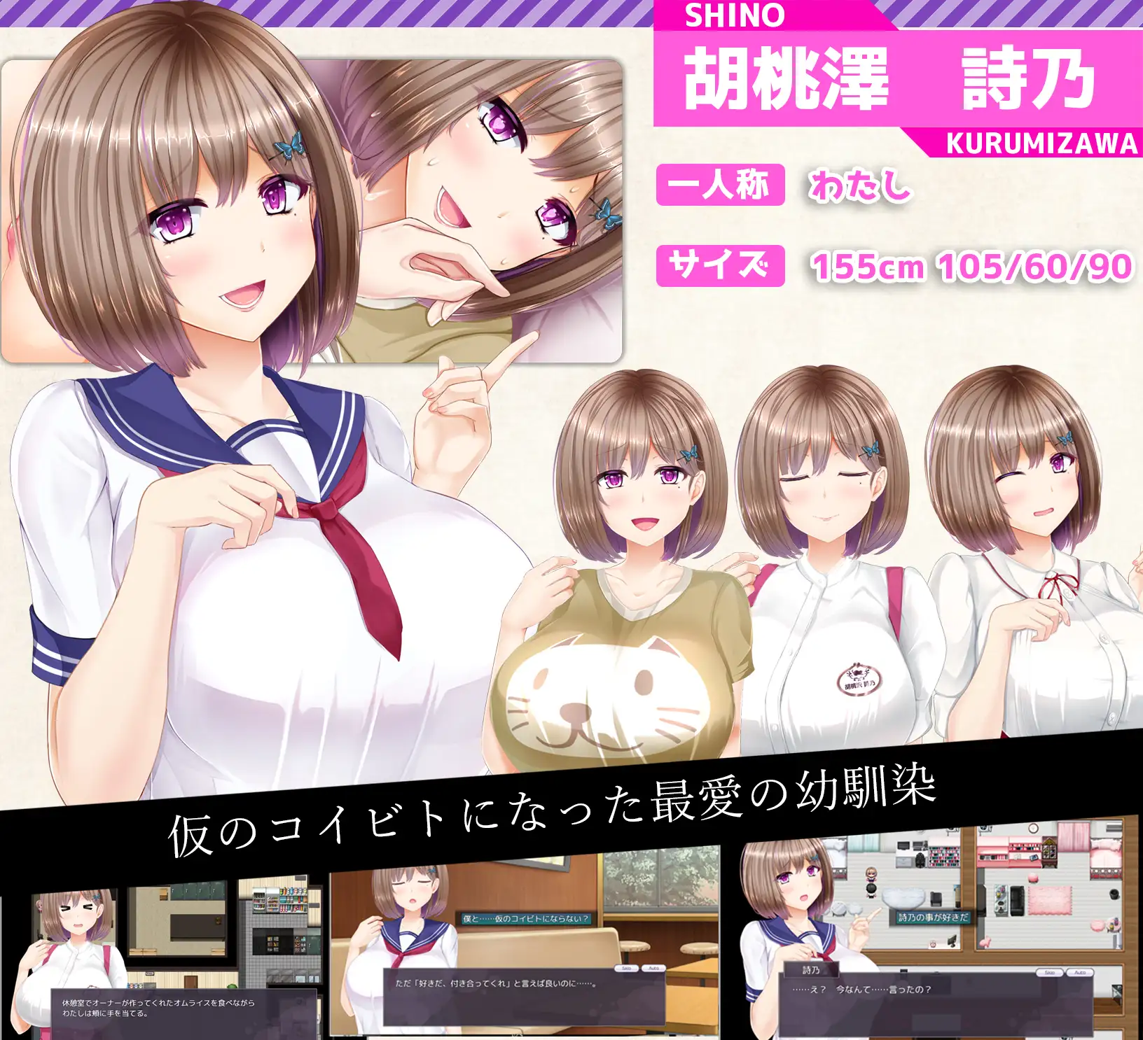 [AI汉化版/微云网盘/直链] NTRレRPG オチカノ ～僕だけだった君がオンナになった理由を教えて～ V1.04 [2.1G]
