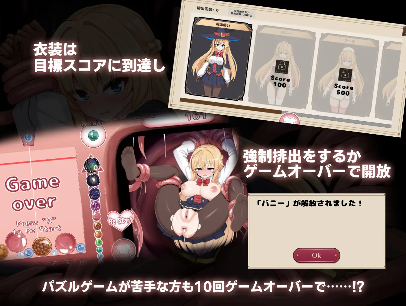 超级分类 【SLG/汉化/新作】肛触囚魔:擒获魔法师的屁眼育卵记!!/アナル触手ゲーム 捕らえた魔法使いのケツ穴で卵を育てろ!!【900M】【微云网盘/直链】