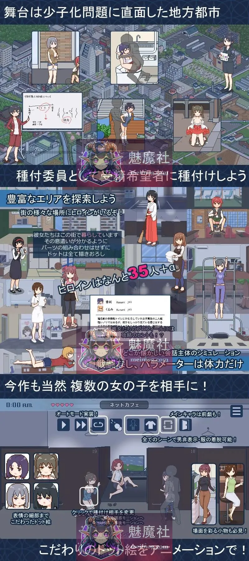 欢迎来到播种都市 官方中文步兵版 [1.3G/微云网盘/直链]