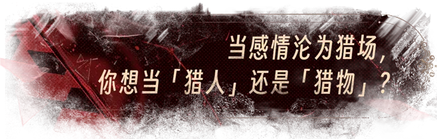 [PC/AVG] 情感反诈模拟器/捞女游戏 Revenge On Gold Diggers v20250619+离线修复补丁 [百度]