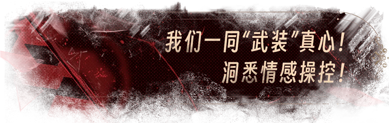 [PC/AVG] 情感反诈模拟器/捞女游戏 Revenge On Gold Diggers v20250619+离线修复补丁 [百度]