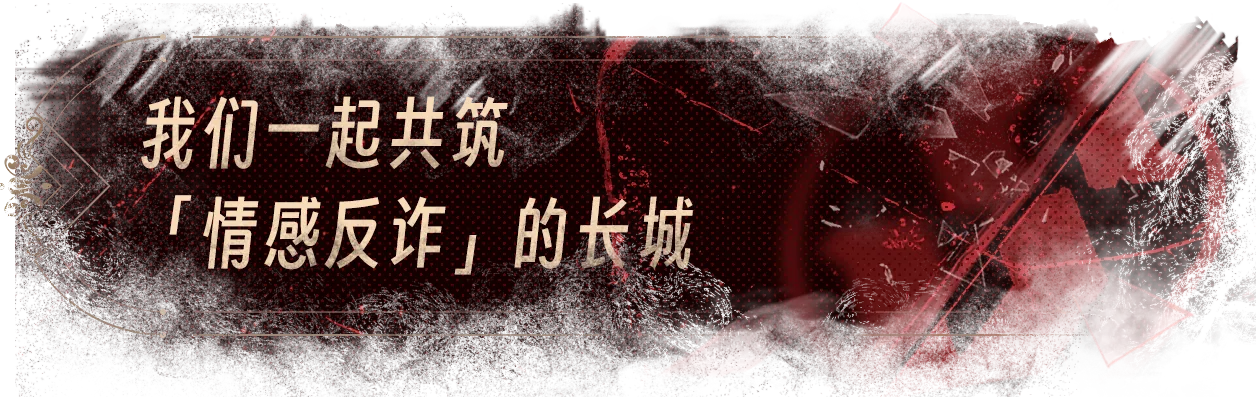 [PC/AVG] 情感反诈模拟器/捞女游戏 Revenge On Gold Diggers v20250619+离线修复补丁 [百度]