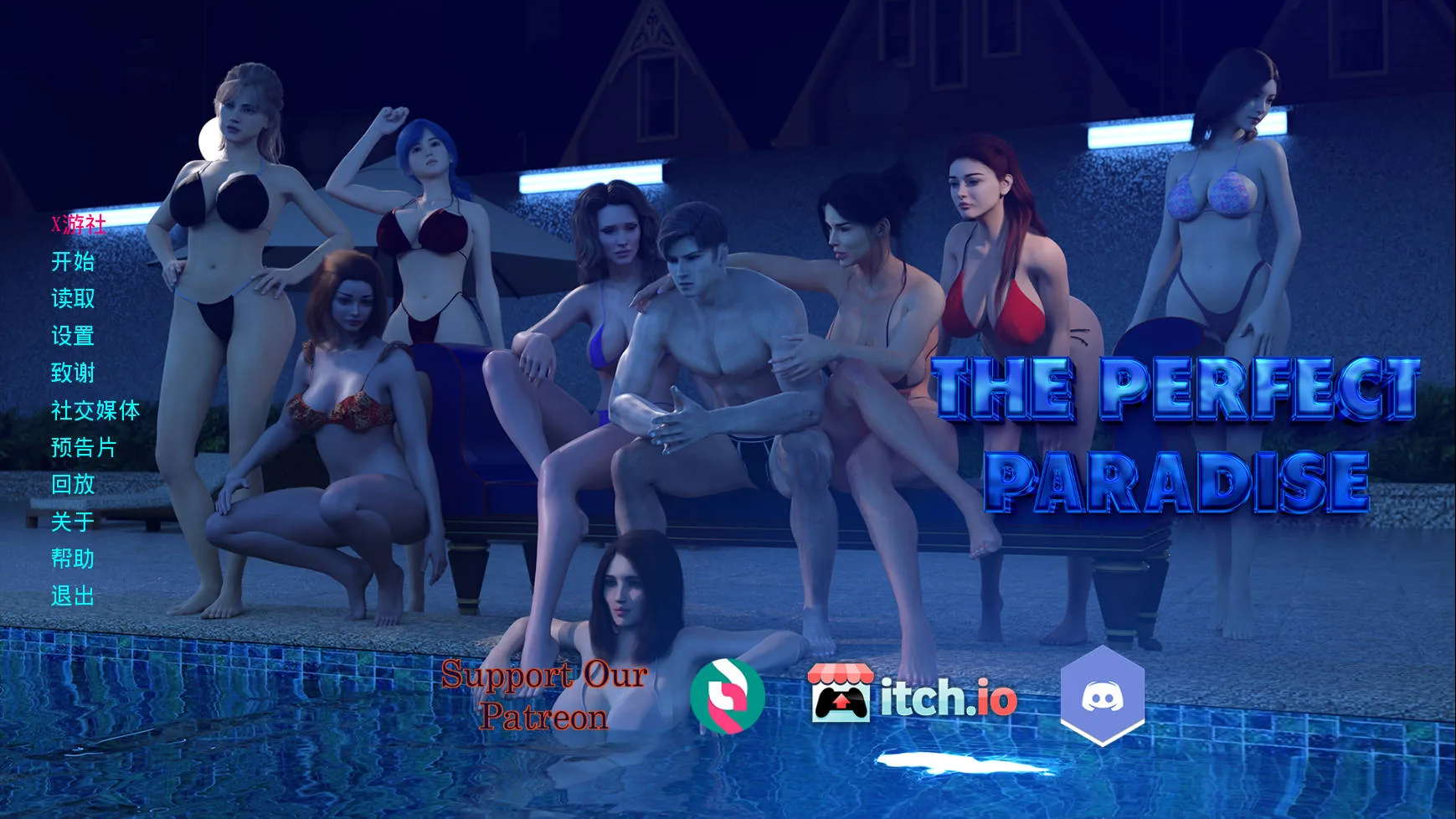 完美天堂/The Perfect Paradise Ch.2 AI汉化 [2G/PC] 安全无毒·老玩家亲测
