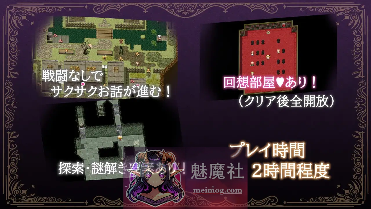 莉丝缇与勃奇诺村 官方中文步兵版 [500M/PC]