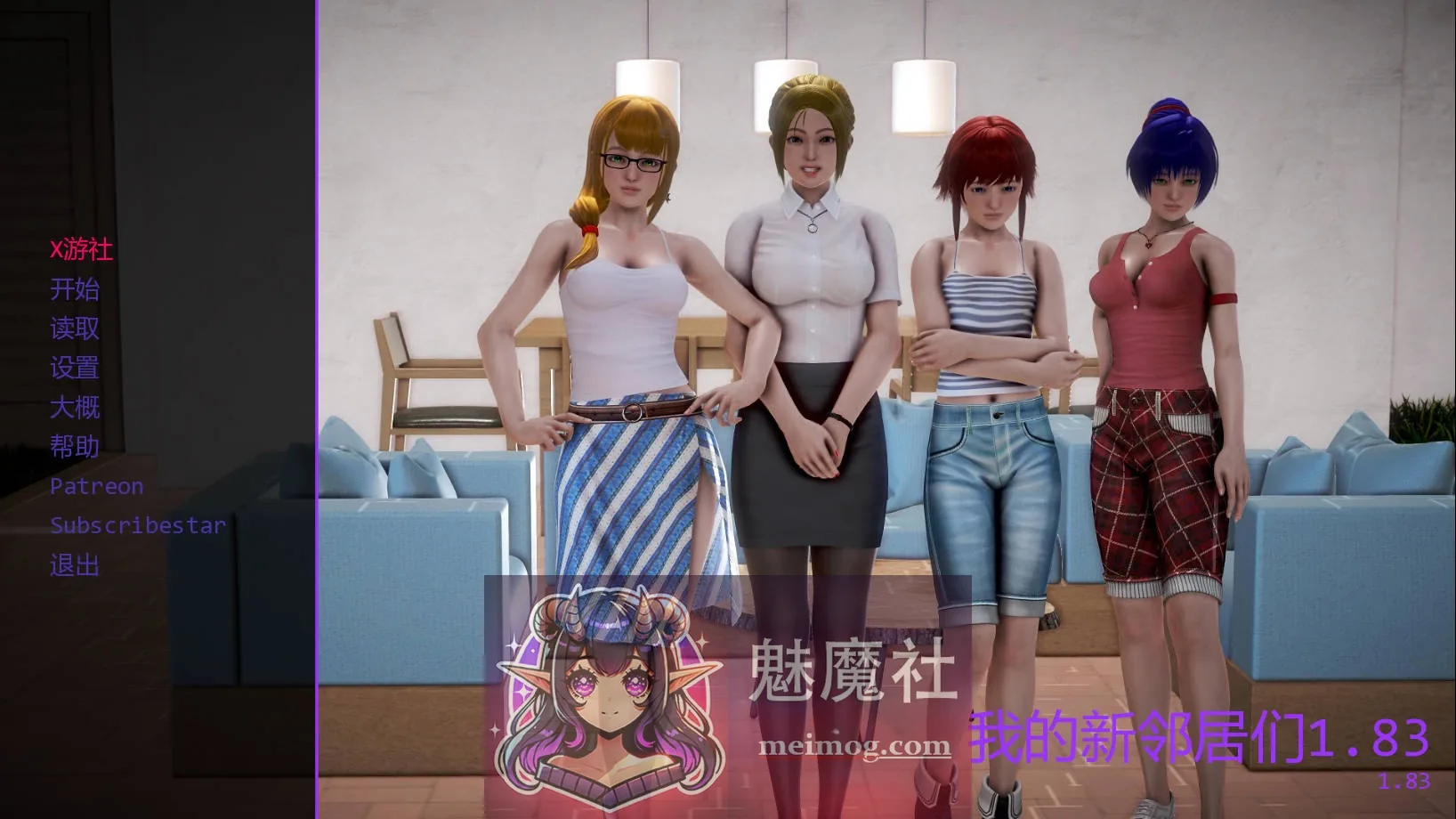 我的新邻居/My New Neighbors Ver1.55 AI汉化 [7.9G/PC]