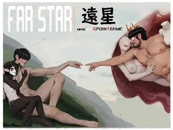 远星/Far Star Ver2025.11.27 官方中文版 [960M/PC] 安全无毒