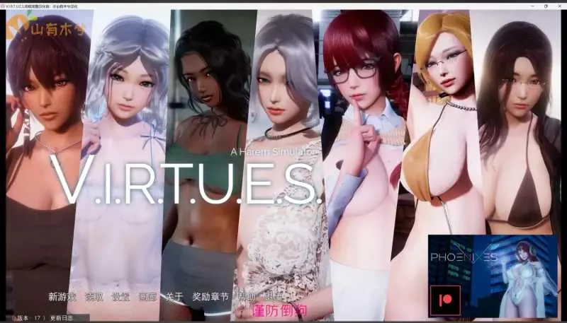 [V.I.R.T.U.E.S.] [神作RPG/中文/更新安卓]诅咒铠甲2：灵魔女传奇 v7.12 官中步兵版+全服装+存档[PC+安卓][FM/百度/7.5G]