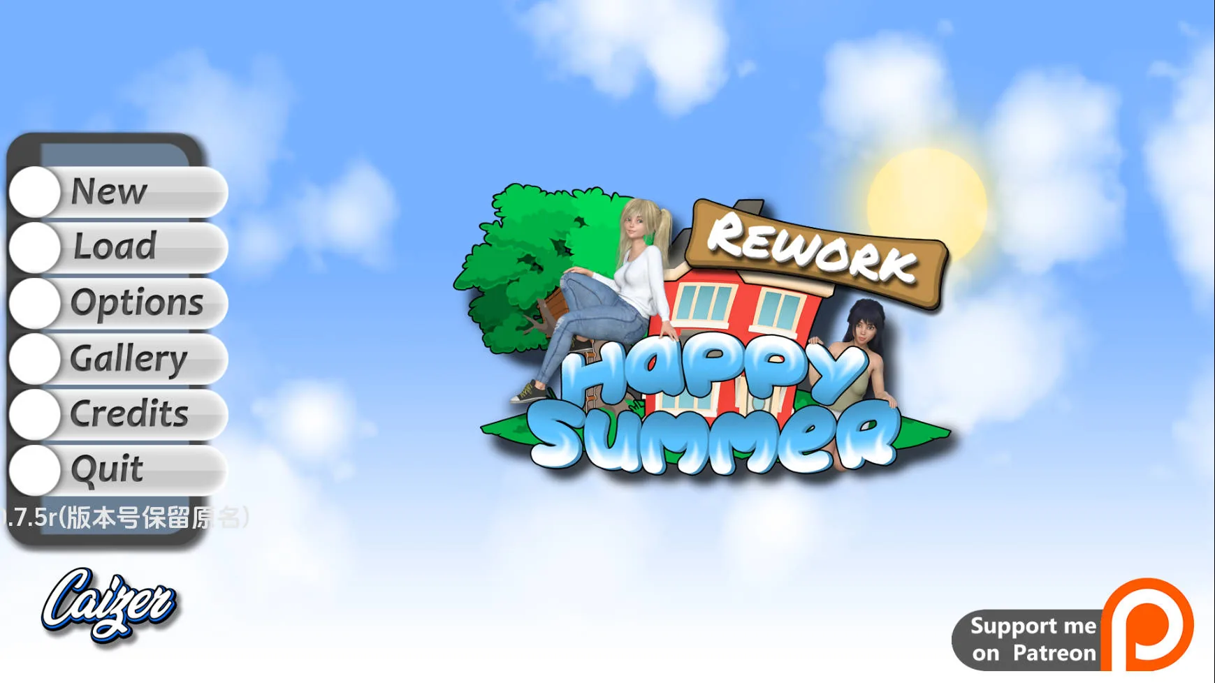 《Happy Summer 快乐的暑假》游戏截图 2