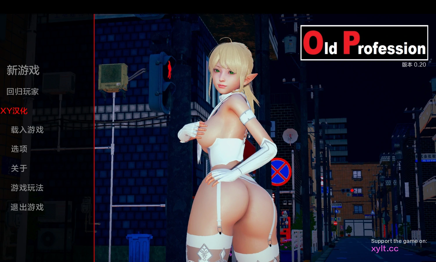 （已补档）【欧美SLG/AIGPT汉化/3D】 旧职业Old Profession Ver0.80 AI汉化 [470M/FM/WY]