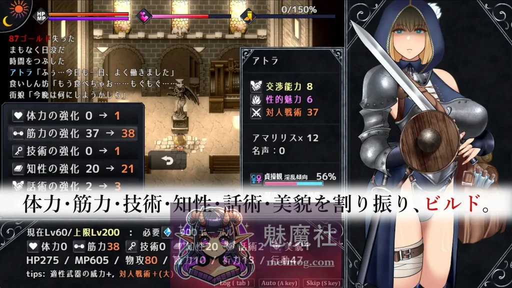 渎神圣女 – Unholy maiden Ver1.09 AI汉化正式版 [PC-RPG游戏] [神作RPG/汉化/更新] [1.8G][微云网盘/直链]