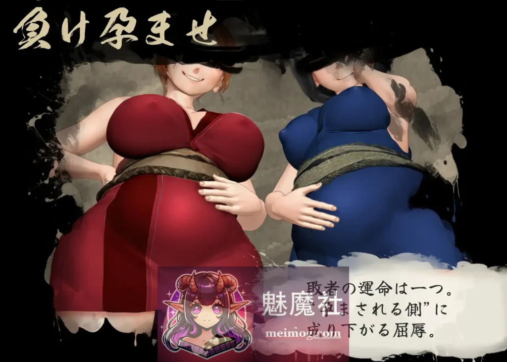 女忍者性技决战活剧 宽永夜伽合战 AI汉化版 [RPG/汉化/新作] [1.6G][微云网盘/直链]