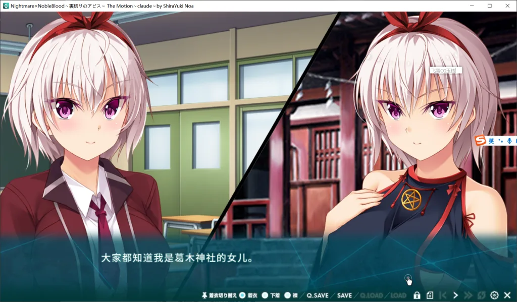 Nightmare×NobleBlood～裏切りのアビス～ The Motion AI汉化版+全CG存档 [PC-ADV游戏] [拔作ADV/汉化/动态/调教] [FM/百度/2.6G]