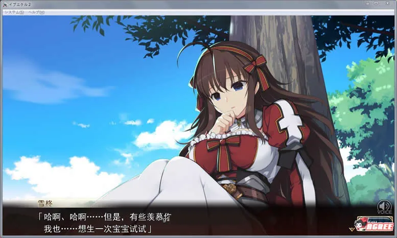 【大作RPG/汉化/动态】夏娃年代记2 Ver1.02 完整汉化修复版+全特典+全CG【更新/6G】【补档1+2全集/10G】 畅玩游戏 预览第6张-XACG动漫资源社——中文ACG动漫游戏社区