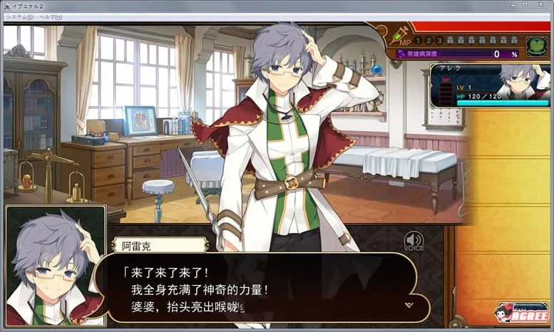 【大作RPG/汉化/动态】夏娃年代记2 Ver1.02 完整汉化修复版+全特典+全CG【更新/6G】【补档1+2全集/10G】 畅玩游戏 预览第7张-XACG动漫资源社——中文ACG动漫游戏社区