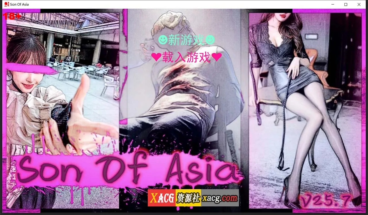 【亚洲QSP/真人/中文】SOB就是个混蛋 亚洲版 Son Of Asia V25.7 官方中文版 【9.5G/更新】 畅玩游戏 预览第1张-XACG动漫资源社——中文ACG动漫游戏社区 【亚洲QSP/真人/中文】SOB就是个混蛋 亚洲版 Son Of Asia V25.7 官方中文版 【9.5G/更新】 畅玩游戏 预览第1张