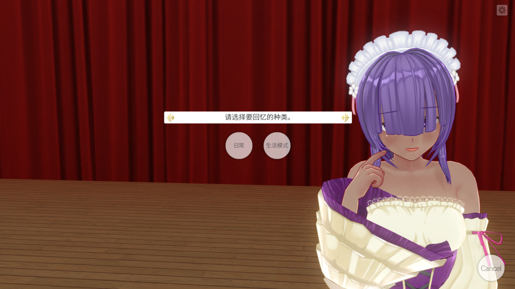 3D定制女仆2 COM3D2 Ver1.11.1 官方中文整合版+DLC-GP01+GP02+特典 [超顶3D互动大作/动态/官中] [FM/百度/88G]