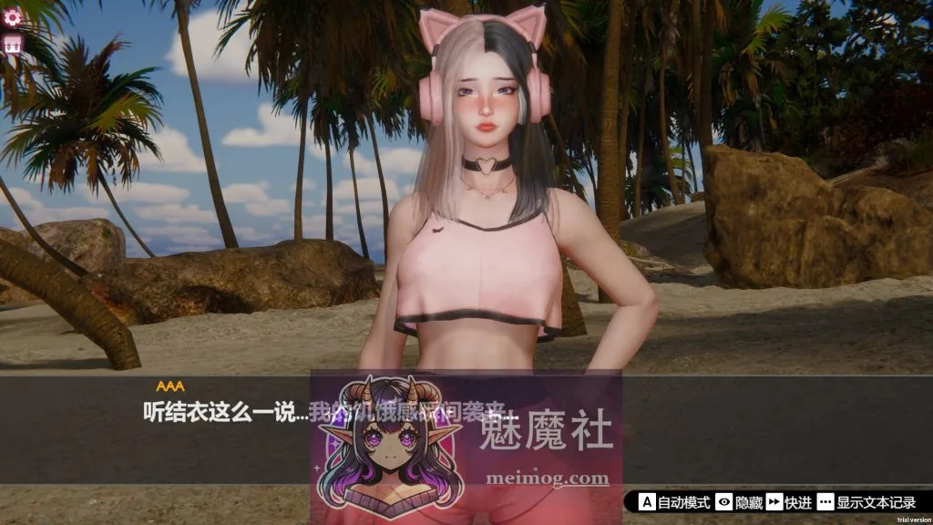 孤岛奇缘/Island Of Enchantment 官方中文 [PC-SLG游戏] [SLG/官中/新作] [10.5G/FM/WY]