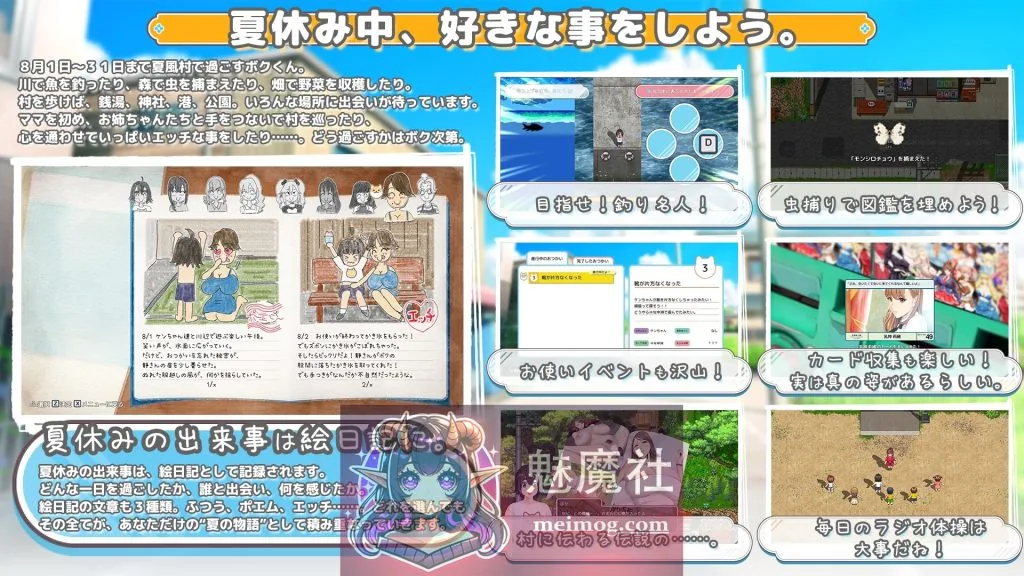 牵着我的手/おててつないで v1.0.6 AI汉化 [PC-RPG游戏] [RPG/汉化/小马/更新] [2.3G/FM/WY]