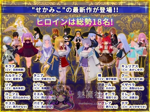 偽世界樹の巫女～街中おさわり放題&エロトラップでギャルゲッチュ～ AI汉化版 [PC-SLG游戏] [SLG/汉化/动态] [9G][FM/百度]