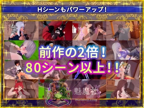 偽世界樹の巫女～街中おさわり放題&エロトラップでギャルゲッチュ～ AI汉化版 [PC-SLG游戏] [SLG/汉化/动态] [9G][MEGA.NZ]