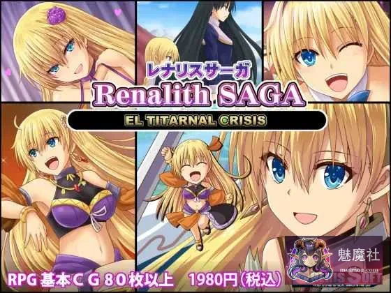 蕾娜莉丝传奇 [PC-RPG游戏] [RPG/汉化] [Ver1.31 精翻汉化版] [PC] [1G] [微云网盘/直链]