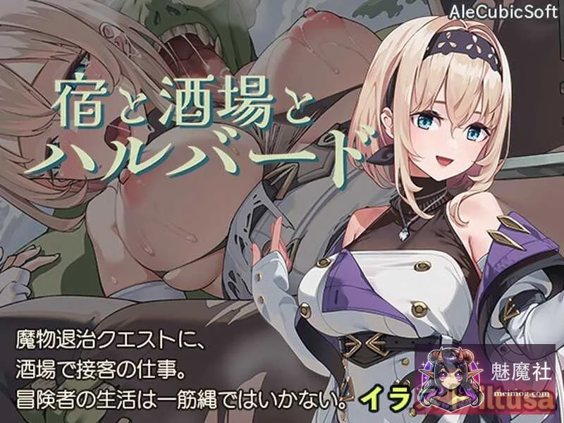 [PC/安卓ACT游戏] 【ACT/动态】旅馆、酒馆与戟 [Ver1.0.3] [PC+安卓] [1.5G] [微云网盘/直链]