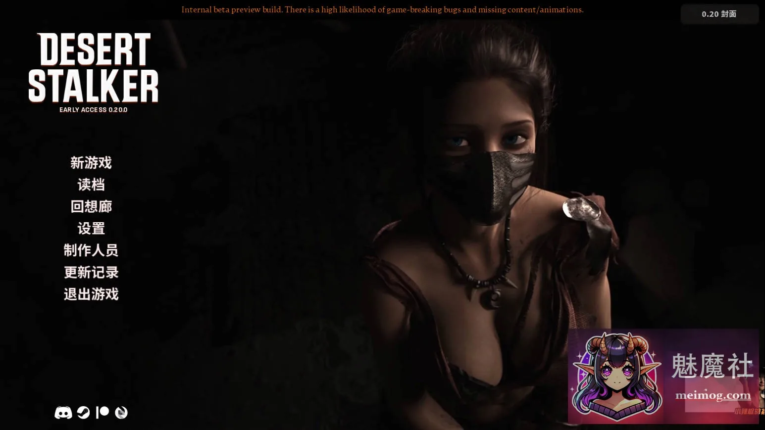 [PC-SLG游戏] [SLG/汉化/更新] 沙漠潜行者/Desert Stalker Ver0.20.2 官方中文 [5.7G/FM/WY]