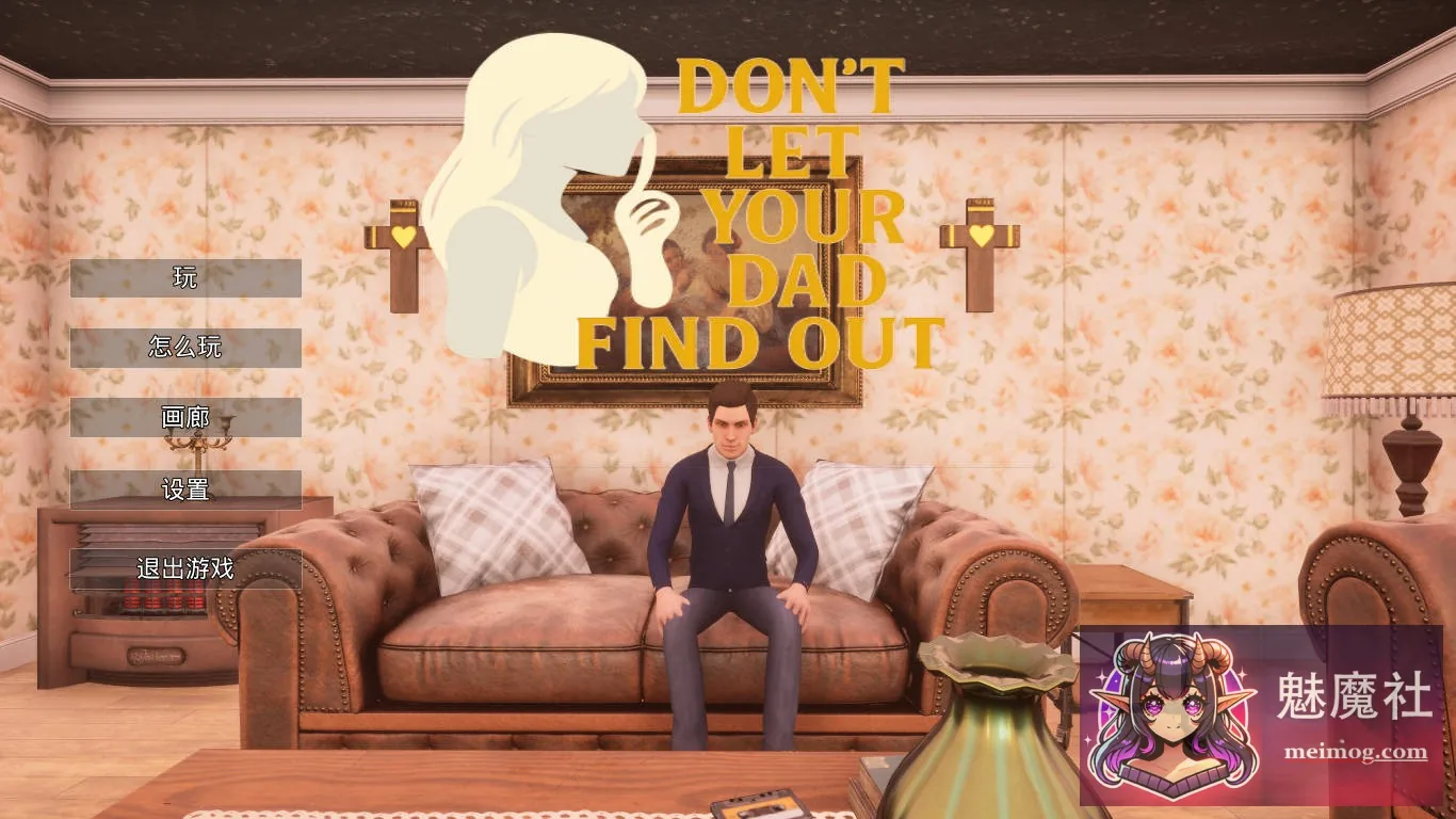 [3D/官中/动态] 别让你爸爸发现 [Don’t Let Your Dad Find Out] [v1.0 官方中文] [PC][1.6G/FM/WY]