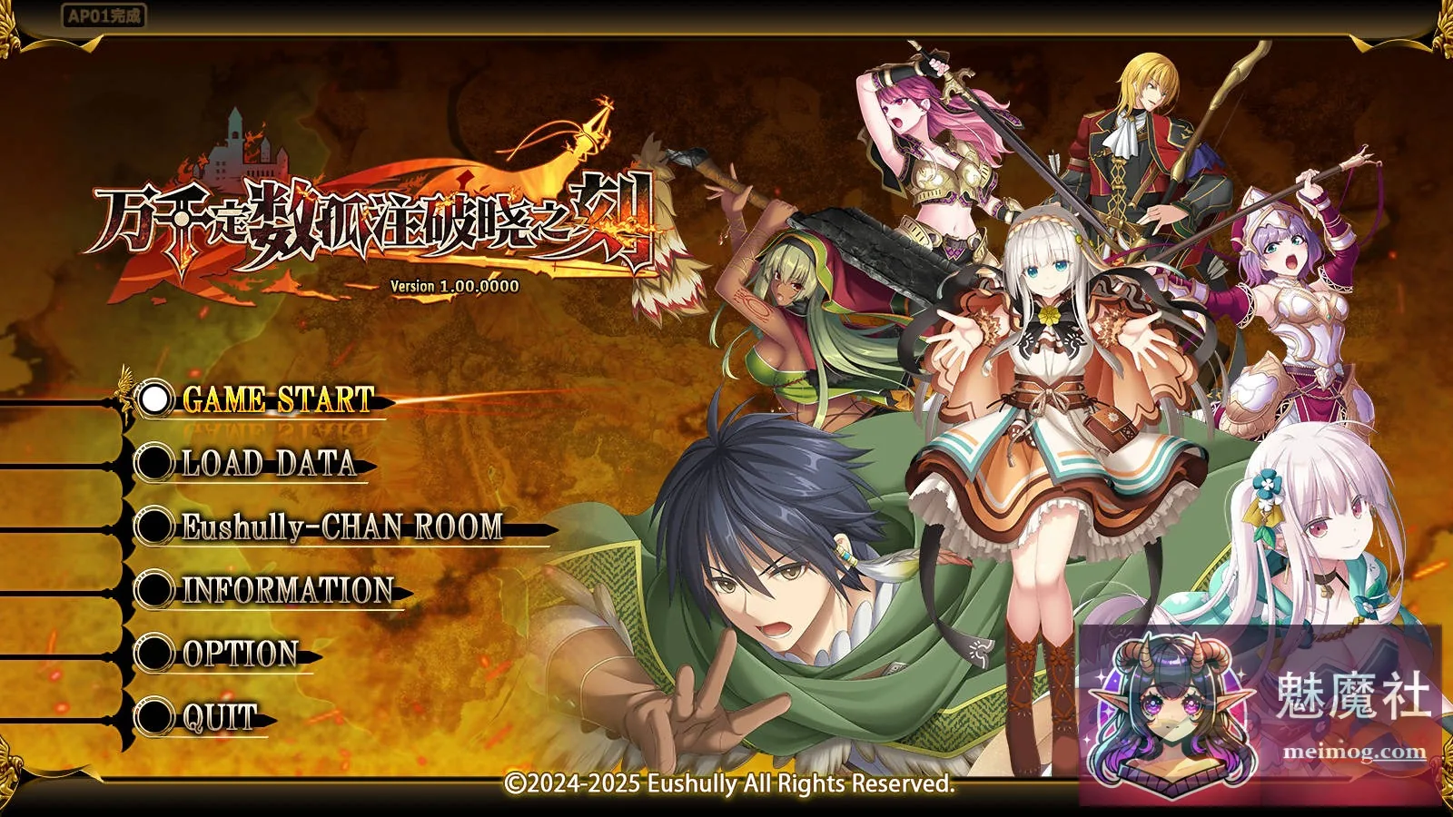 [RPG/官中/新作] 万千定数孤注破晓之刻 [v1.04.0020 官方中文] [PC] [5.8G/FM/WY]