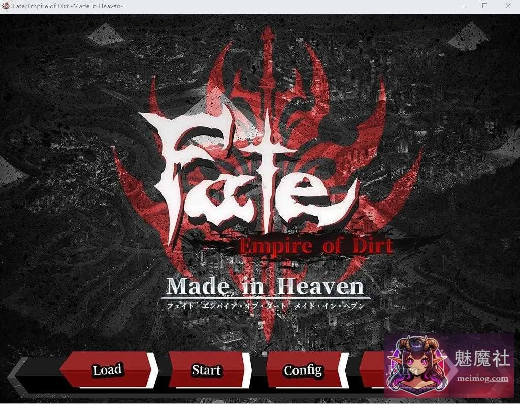 【超大作RPG/汉化/CV】命运：尘埃帝国和天作之合 [Fate Empire of Dirt + Made in Heaven] [AI汉化版+存档] [PC] [4.8G]