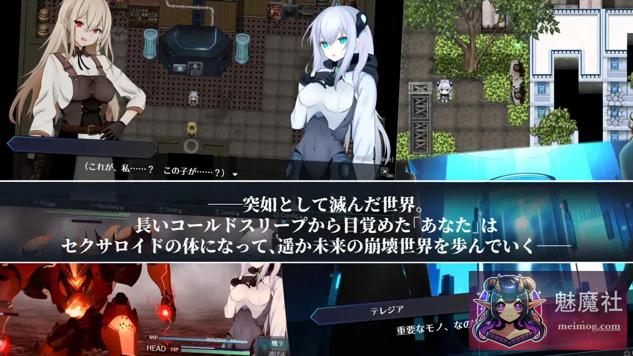 淫骸的机械束缚 [淫骸のトランスクラップ] [AI汉化版 v1.002] [PC]