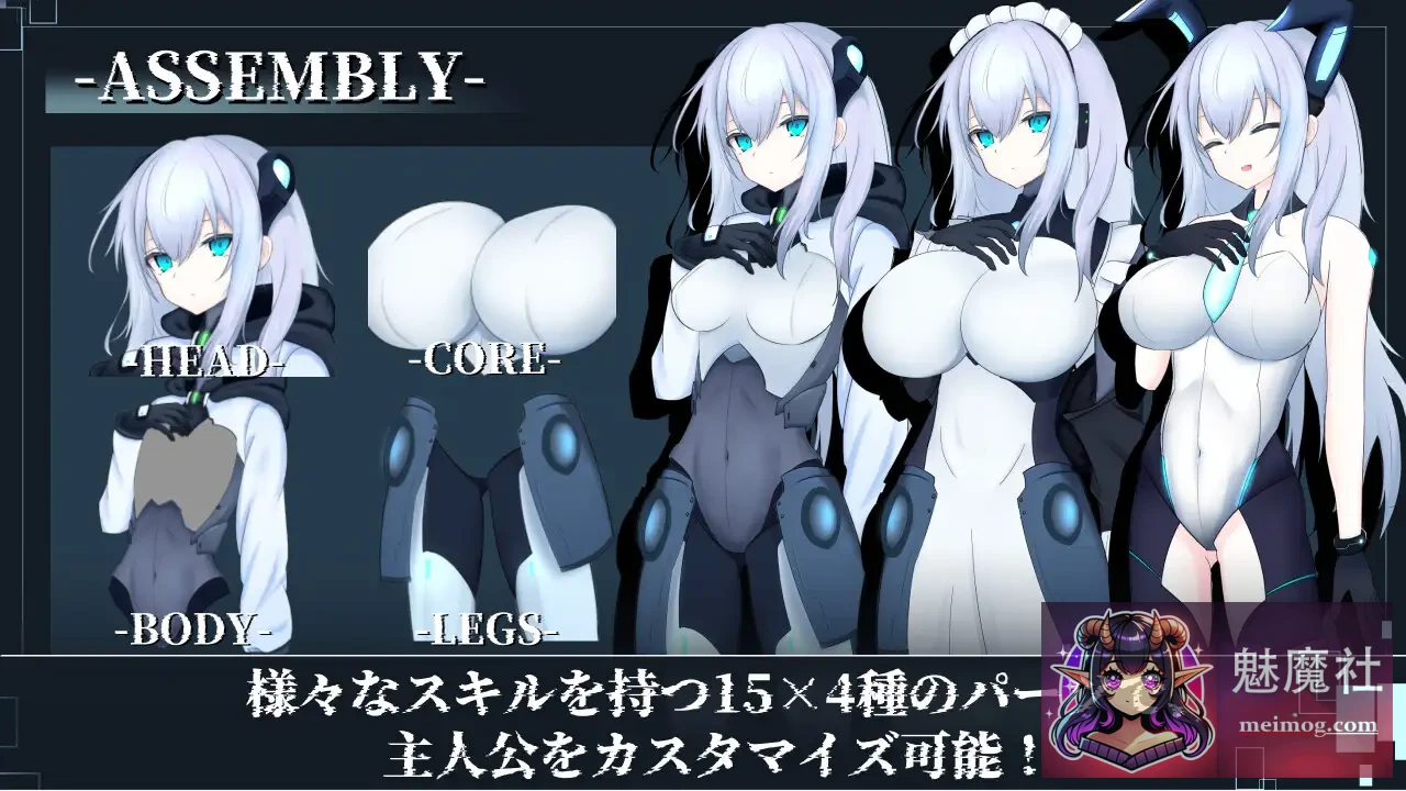 淫骸的机械束缚 [淫骸のトランスクラップ] [AI汉化版 v1.002] [PC]