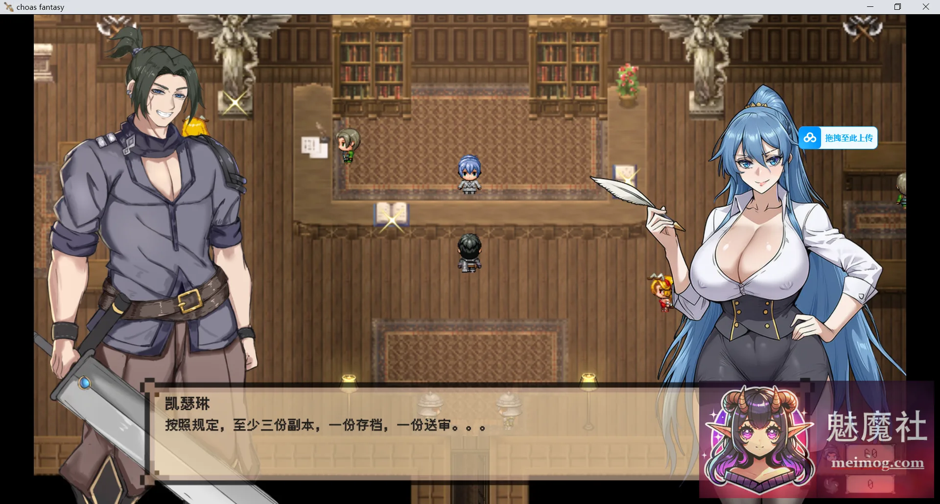 淫骸的机械束缚 [淫骸のトランスクラップ] [AI汉化版 v1.002] [PC]