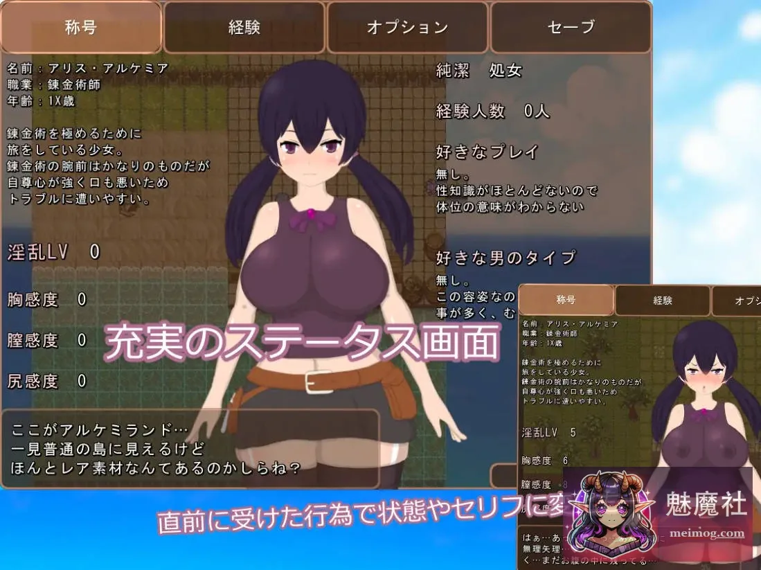 [PC-RPG游戏] [RPG/汉化/新作] 爱丽丝与奇异岛 [アリスと変な島] [AI汉化] [PC] [2G/FM/WY]
