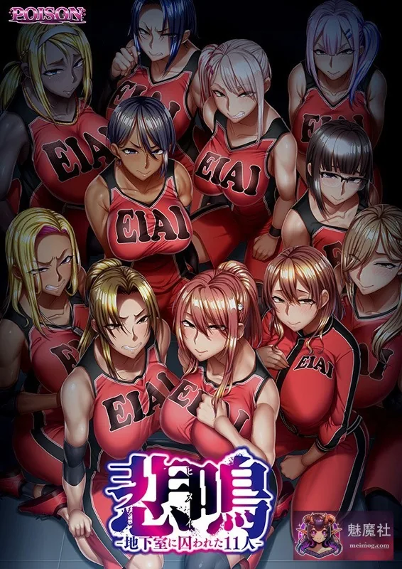 尖叫声 悲鸣 [Steam官中步兵版] [PC]