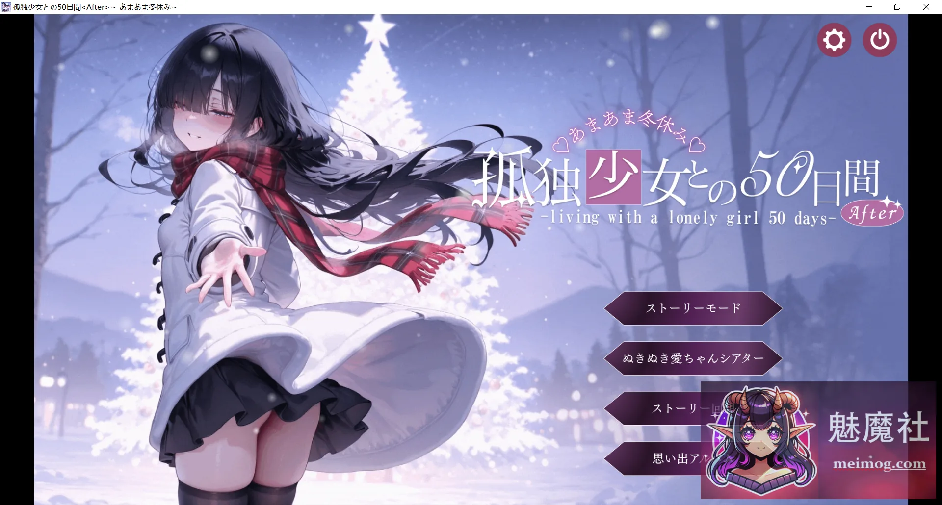爸爸，来色色吧? 〜背德情境风俗店〜 [v1.2 官方中文版] [PC] [SLG/官中/动态] [530M/FM/百度]