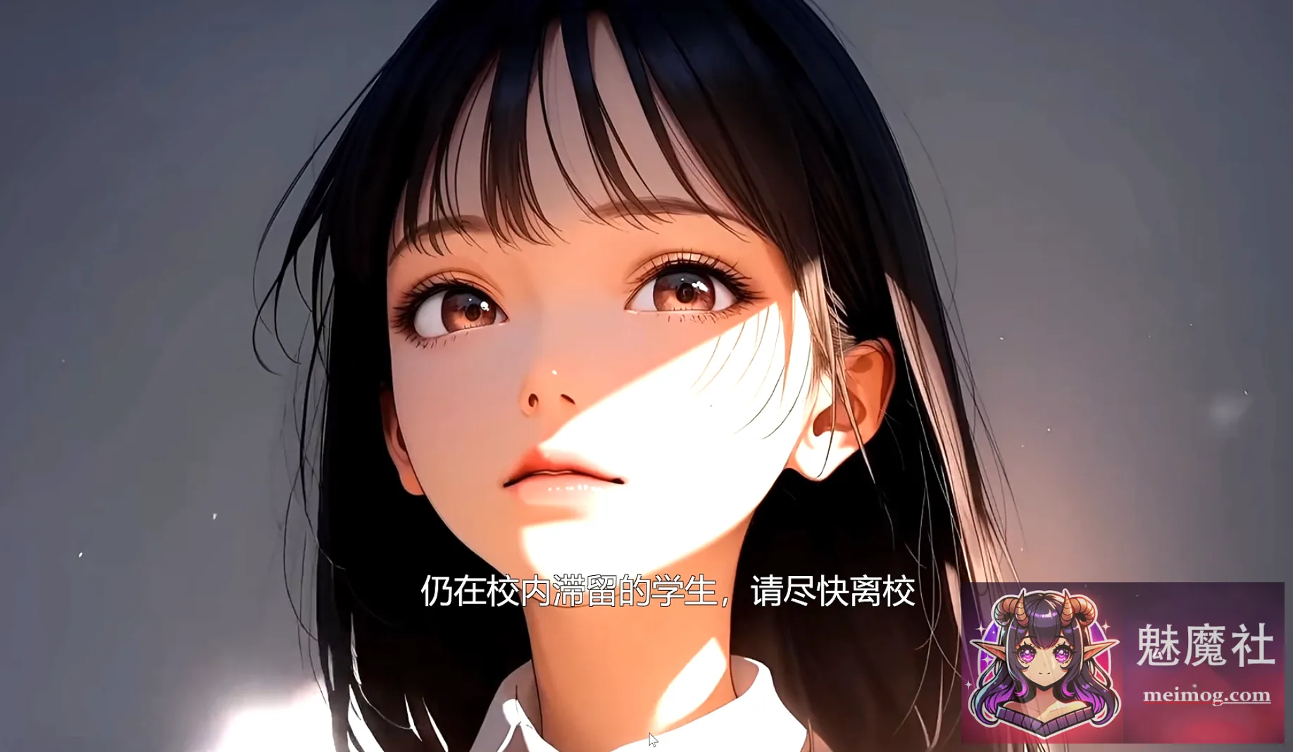 时间停止的校园（游戏版） [体验版 内置汉化] [PC/安卓] [3D/SLG/汉化/动态] [800M/FM/百度]