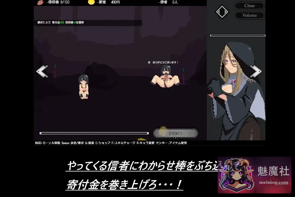 绵羊点点点 シープ・クリッカー [正式版] [PC] [SLG/像素/动态/修女背德] [300M/FM/百度]